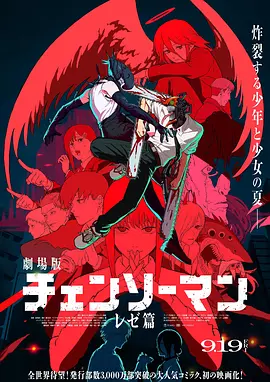 国产91精品系列在线观看